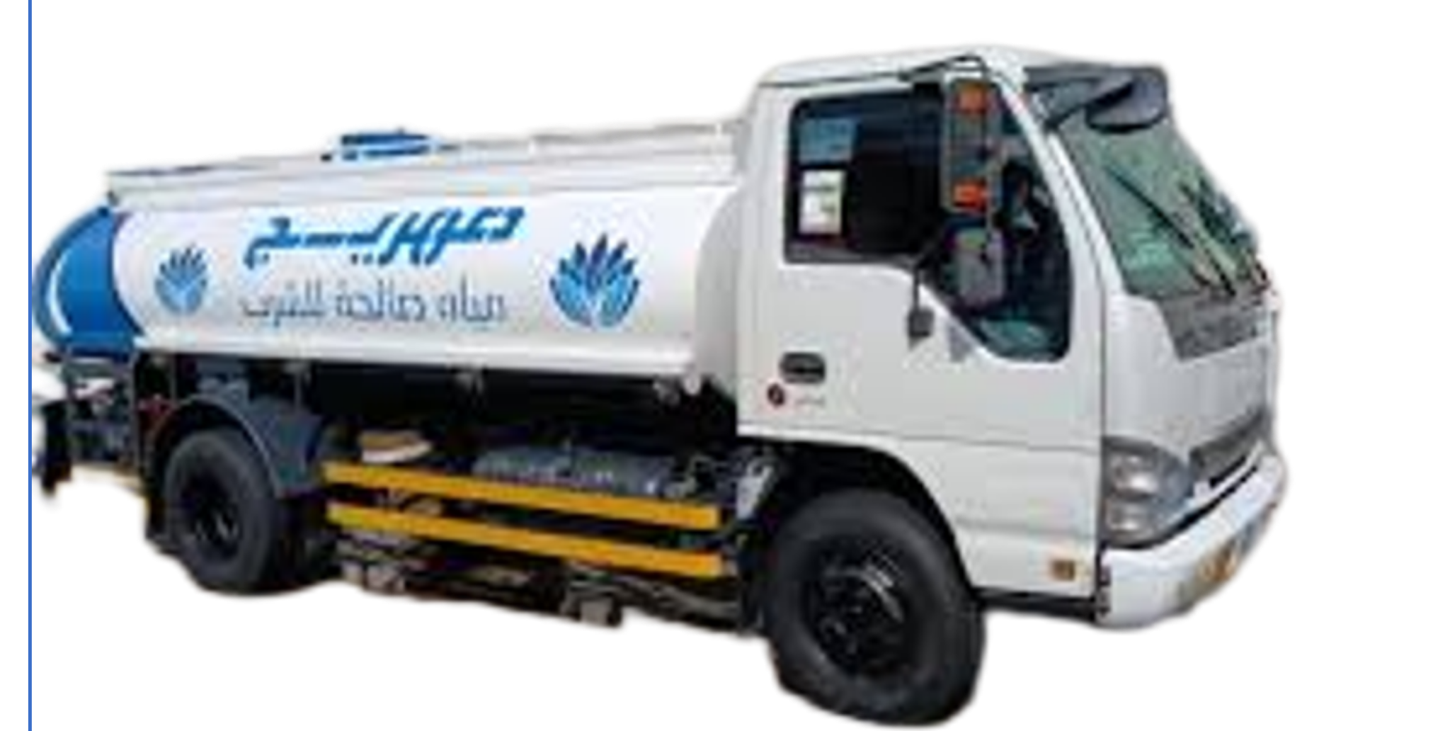 وايت مياة جنوب الرياض 0504255971